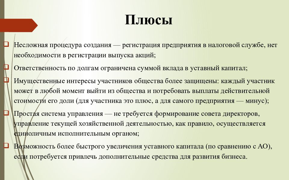 Общество с ограниченной ответственностью дв экспертиза проект