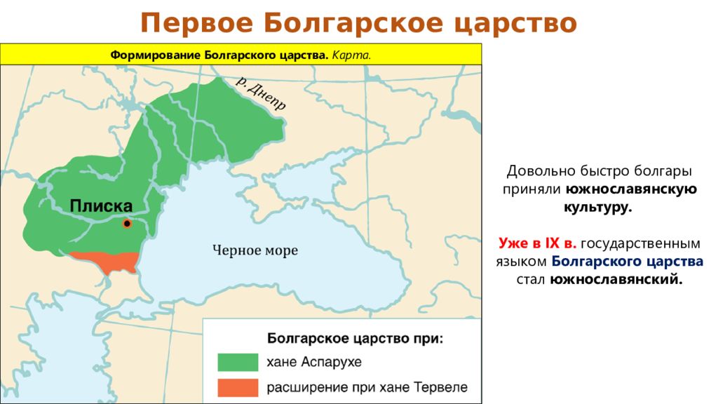 2 болгарское царство карта