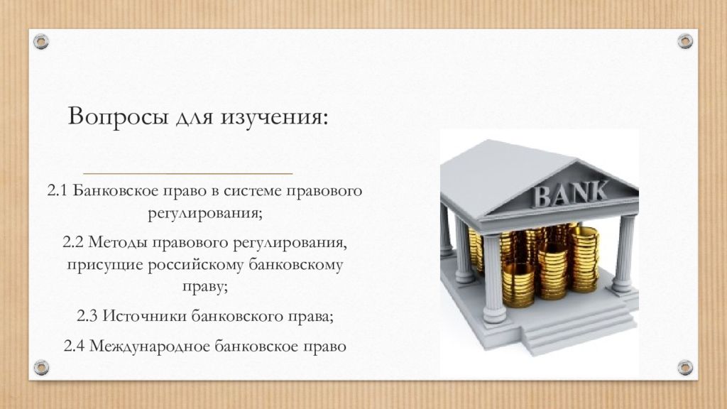 Legal bank