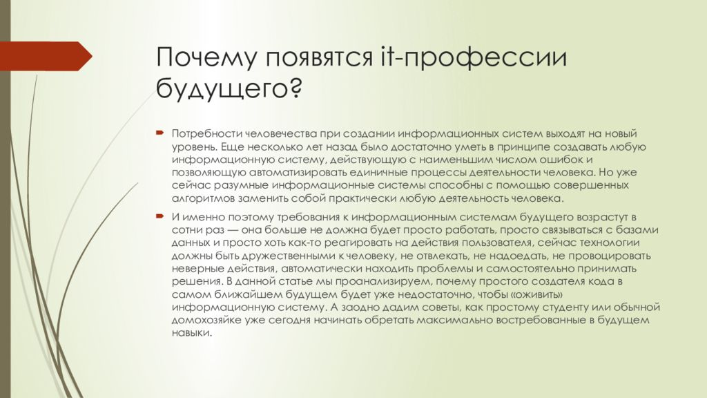 Возможно несколько. Социально-психологическая дезадаптация. Понятия соц дезадаптации. Манифестная форма инфекционного заболевания. Дезадаптация личности.