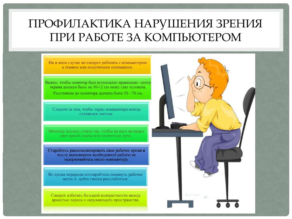 Какие нарушения в работе