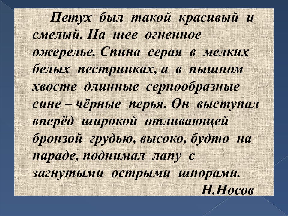 Связанное почему нн. Связанное почему нн