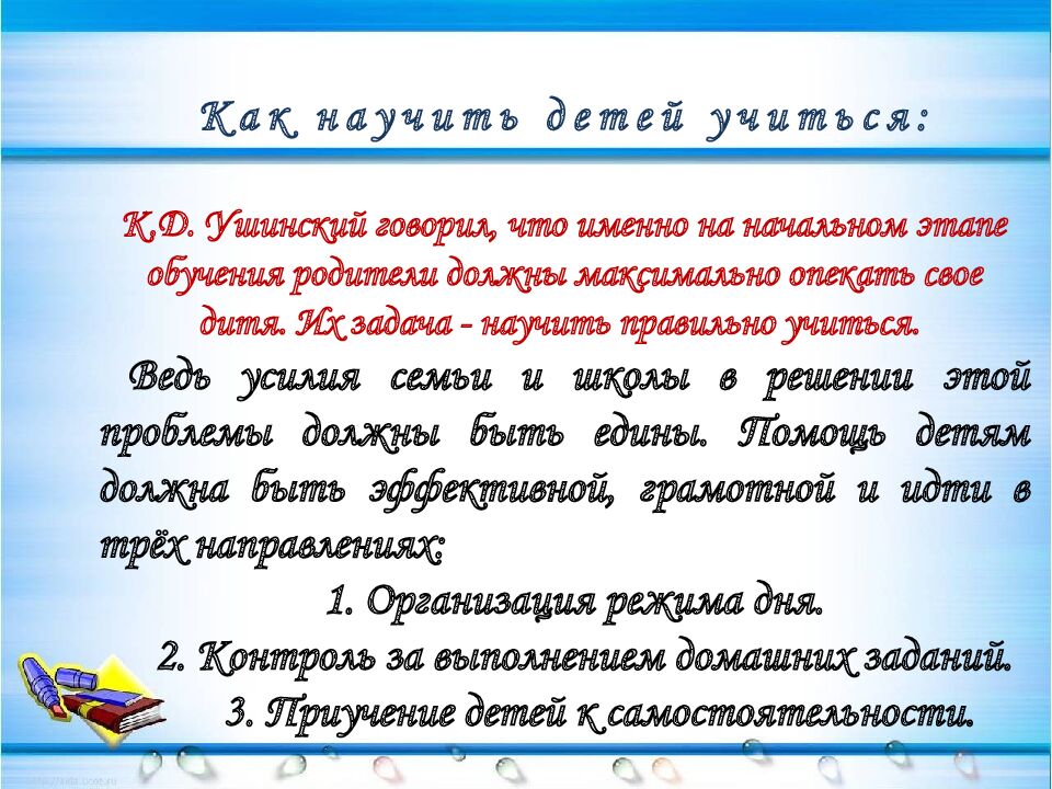 Поговорим о важном…