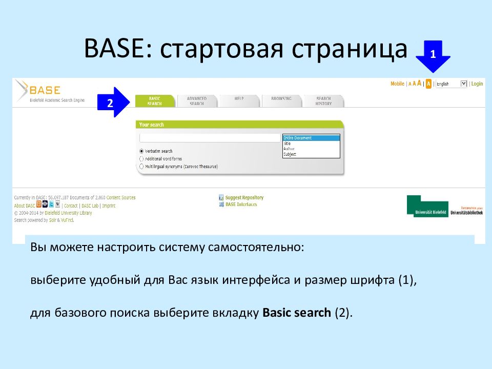 Base search. Search engines list. Гоблин из клэш оф кланс. Стартовая страница. Base search.