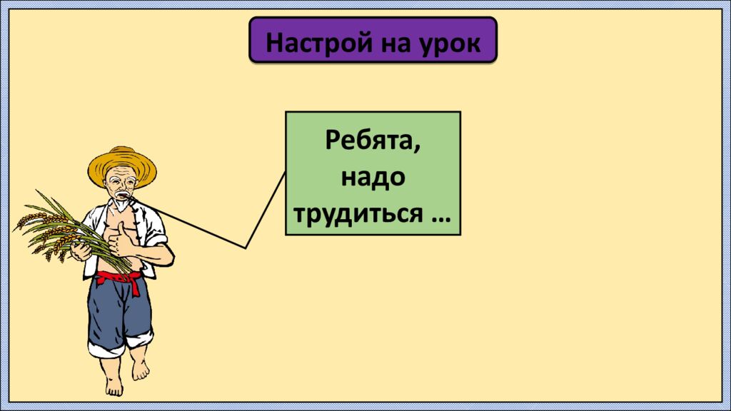 Автор презентации: Кадырова Ольга Игоревна, учитель начальных классов МАОУ СОШ
