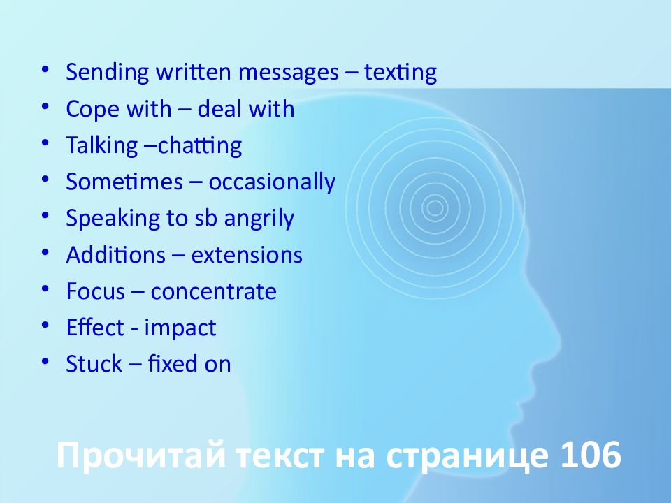 Fixed chatting occasionally. Текст Generation Spotlight 8. Generation текст. Writing a message. Generation m.