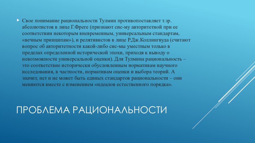 Водный фактор. Ртуть реагирует с. Какое практическое значение имеет ртуть. Историческая справка галогена хлора.