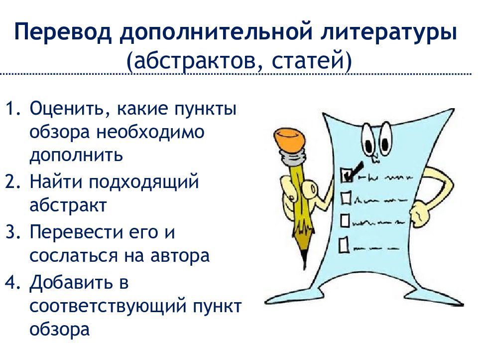 Презентация современная литература обзор 11 класс