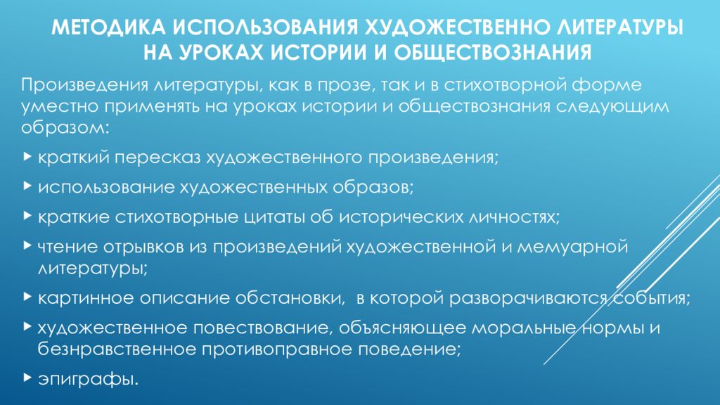 Использование литературного. Показания к досрочному родоразрешению. Показания для досрочного родоразрешения. Показания к досрочному родоразрешению при гестозах. Показания для досрочного родоразрешения при гестозе..