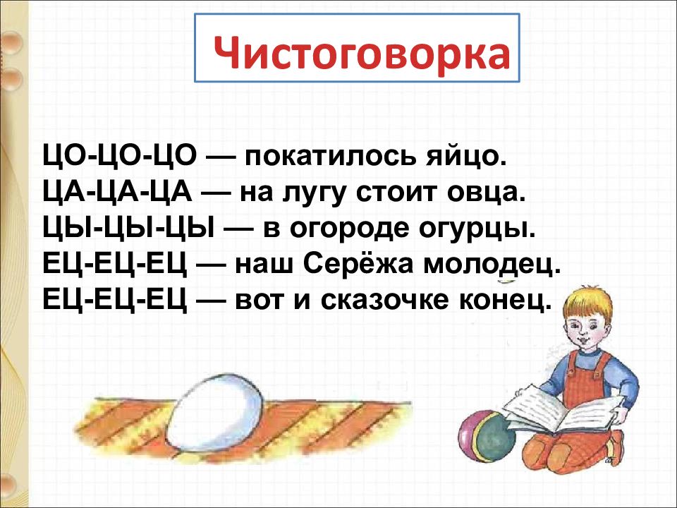 И слог и кисть и звуков чудо аксаков рисунки