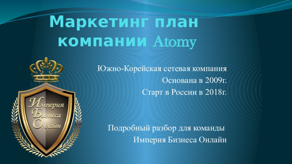 Проект концерн