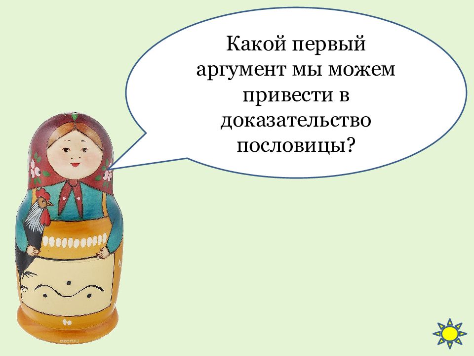 Презентация связь времен в народном искусстве 5 класс презентация