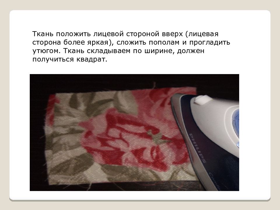 Наступила осень, перелётные птицы улетают в тёплые края, но мы не грустим и