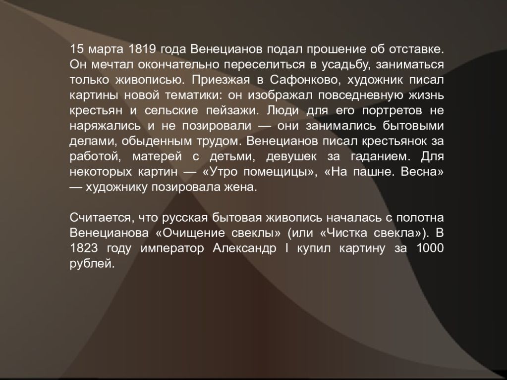 Подал прошение. Ходатайство судье образец по гражданскому делу. Ходатайство о вызове в суд свидетелей по гражданскому делу. Прошение о помиловании от матери осужденного. Пушкин - строки приют спокойствия трудов и.