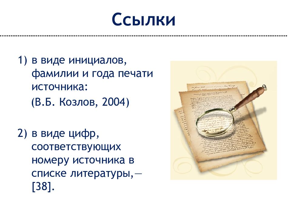 штампик фио. печать grm p3. штамп фамилия инициалы. оборотная сторона пропуска. штамп 4912 (45х16).