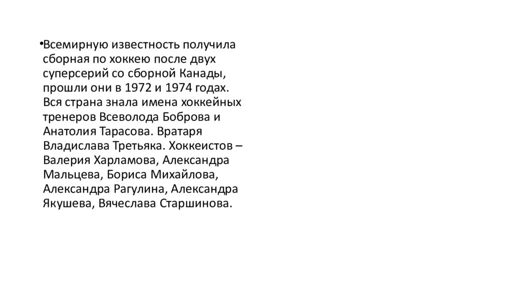 Культурное пространство и повседневная жизнь в середине 1950 х середине 1960 х гг презентация