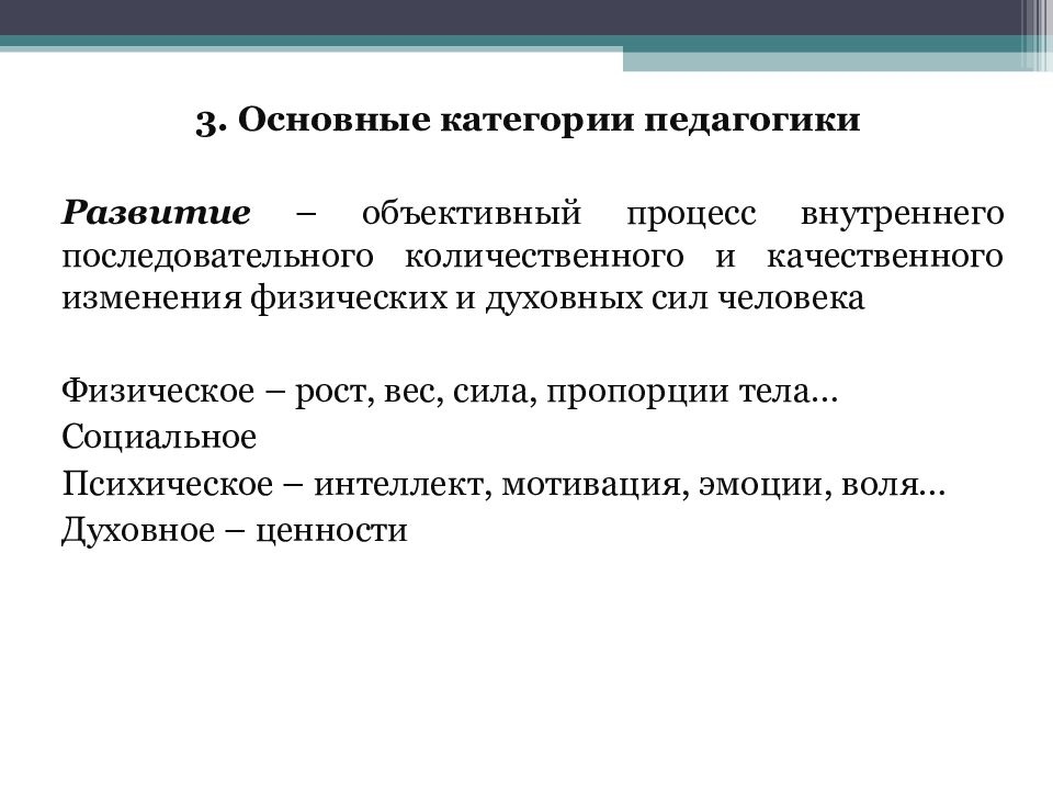 Основы педагогики. Причины истощения и загрязнения воды. Причины истощения и загрязнения пресной воды. Причины истощения и загрязнения водных ресурсов. Истощение и загрязнение водных ресурсов кратко.