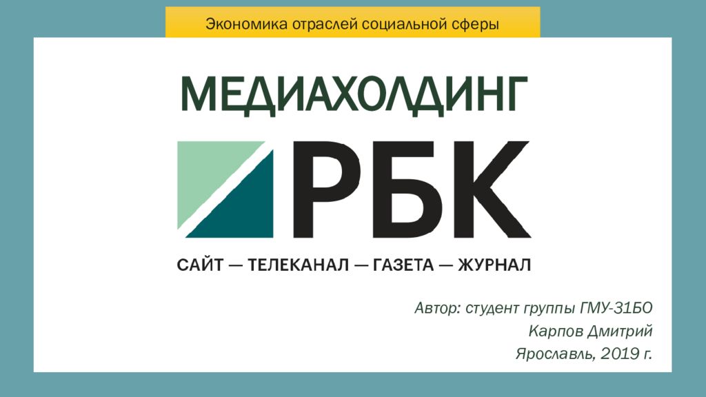 Акции медиахолдинг. ФИПИ английский язык. Аудирование по английскому. Баннер скидка нанокад. Платформа NANOCAD 21 C нуля 6/28.