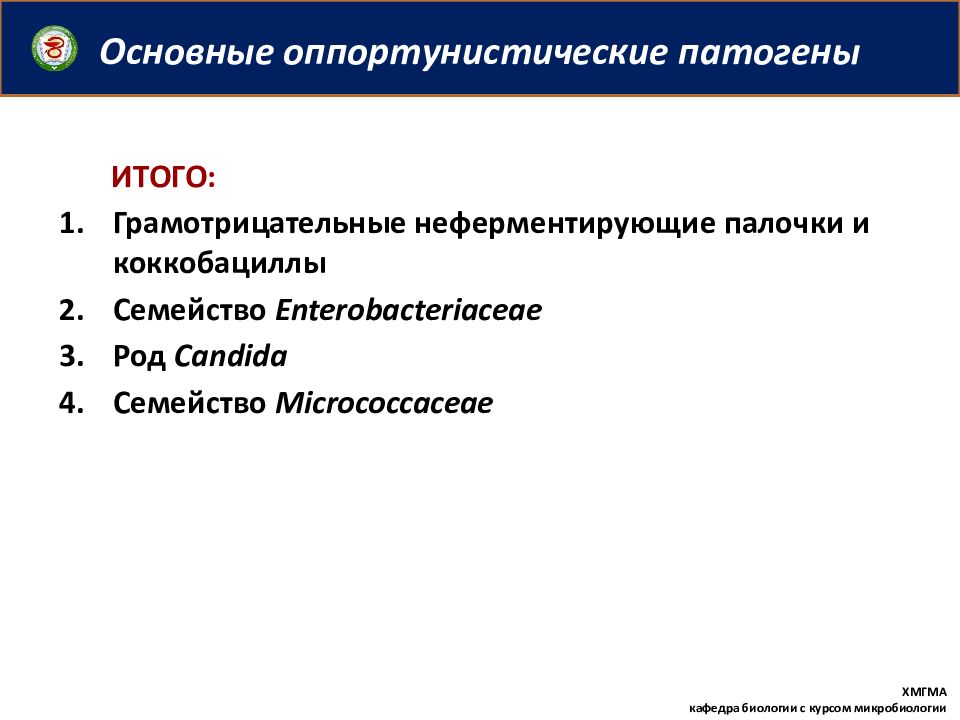 Может ли оппортунистическое управление использоваться при управлении проектами