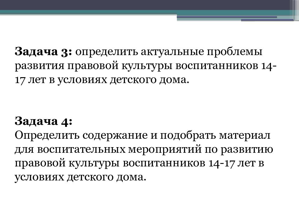 современные тенденции развития государственности. правовые проблемы современности. принципы организации социального страхования. проблемы становления правового государства в рф кратко. централизованные и децентрализованные унитарные государства.