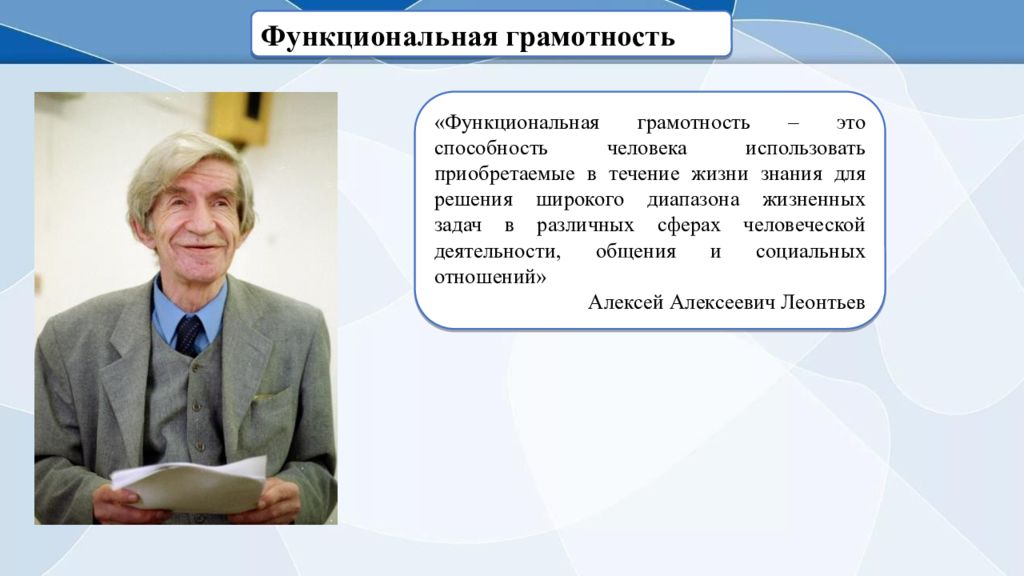 Володя знал что полученные знания люди используют