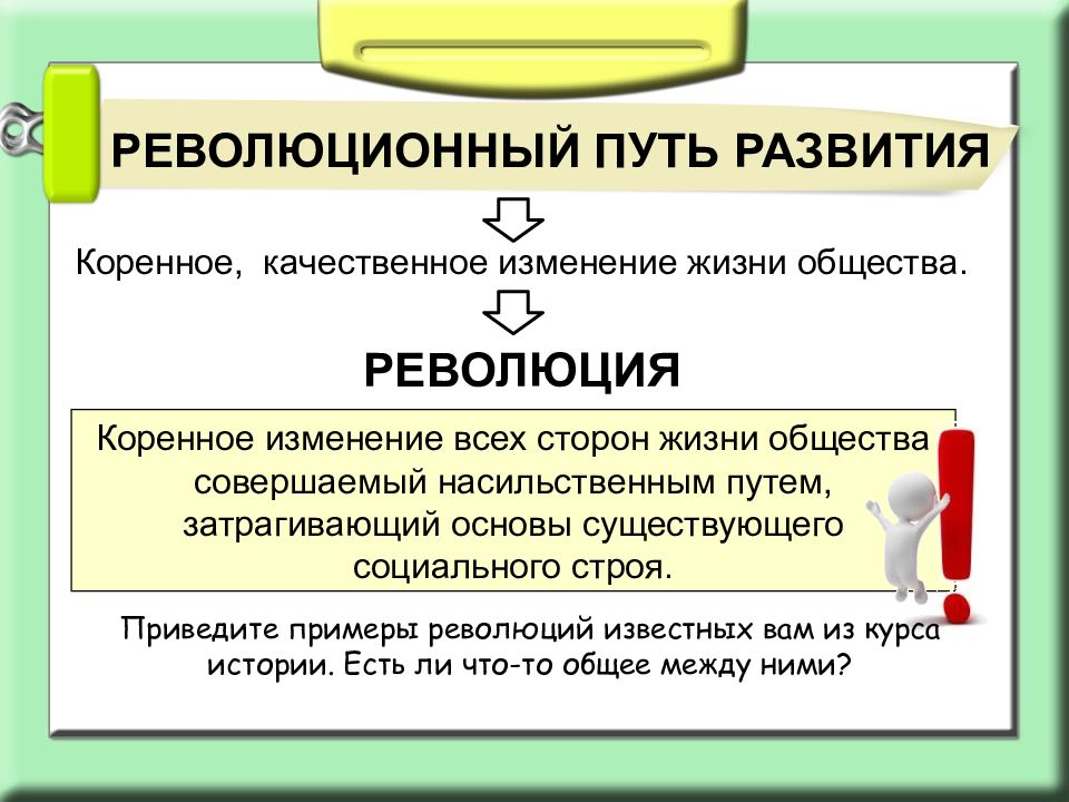 Проект на тему изменения в жизни общества на примере поколения моих родителей