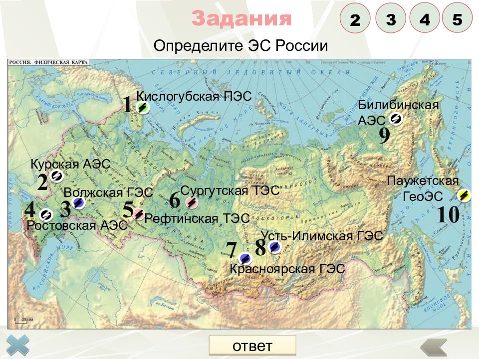 Гэс на карте россии контурная карта