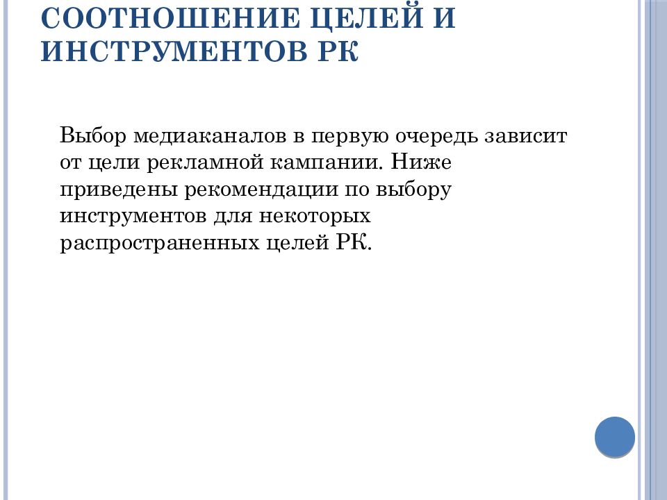 Цели рк. Казахстан в годы гражданского противостояния 1917-1920 гг. Казахстан в гражданской войне 1918. Гражданское Противостояние 1918-1920 гг. Каково происхождение термина презентация Информатика 7.