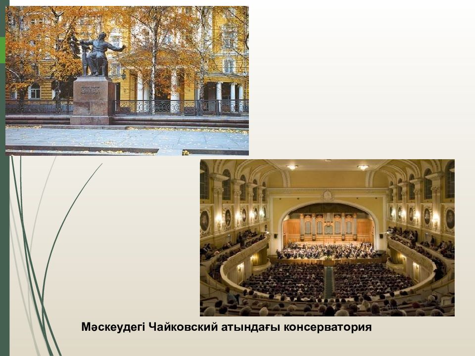 Нұрғиса Тілендиев