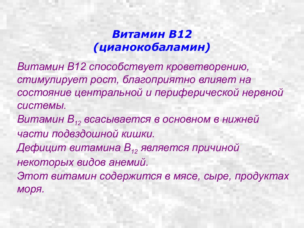 Кормление пациента презентация