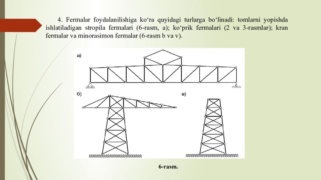 Mavzu : Statik aniq tekis fermalar Reja : Fermalar to‘g‘risida