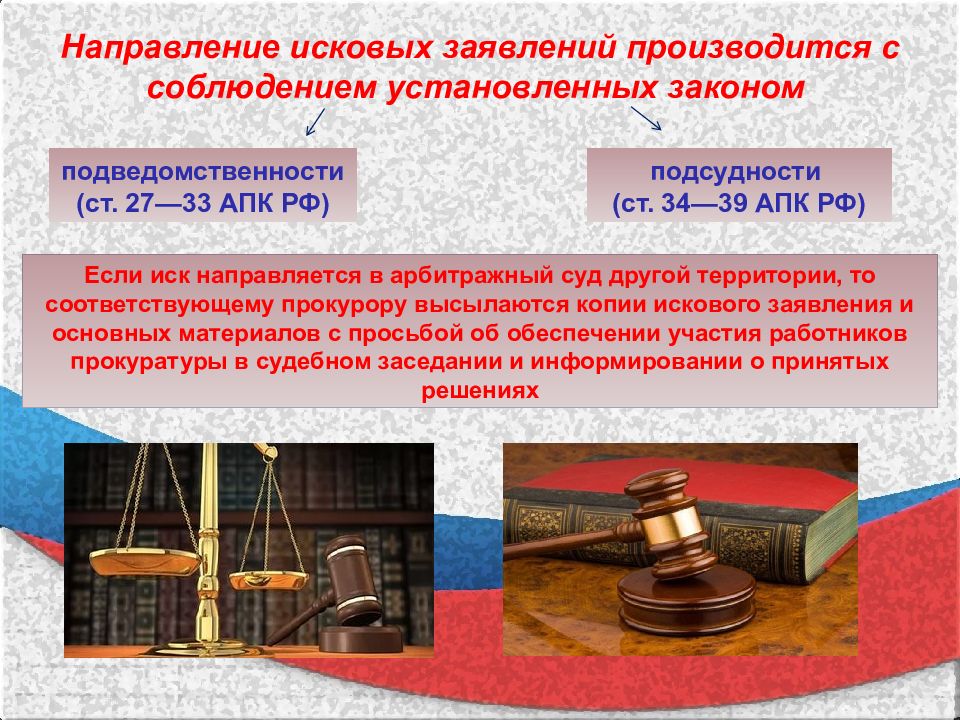 Закон это 7 класс. К соблюдению установленных законов и. Требования транспортной безопасности на автомобильном транспорте. Плакат соблюдения безопасности в транспорте. К соблюдению установленных законов и.