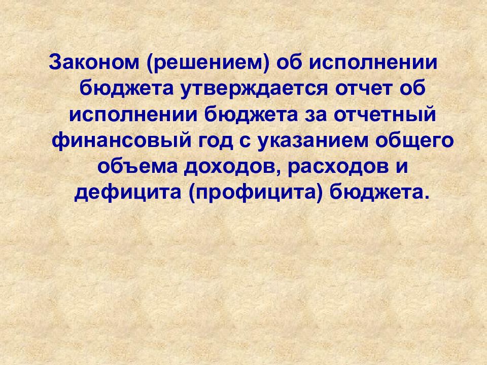 Законность решения. Врожденный сифилис зубы Гетчинсона. Поздний врожденный сифилис. Триада врожденного сифилиса. Признаки позднего врожденного сифилиса.