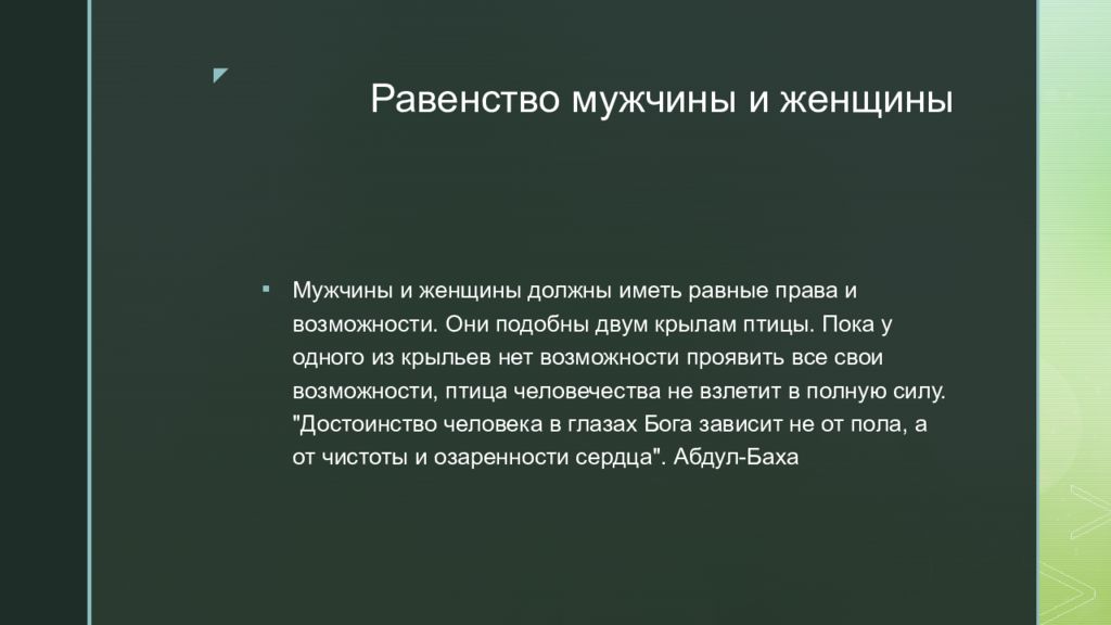 Излагать факты. Метод игнорирования. Метод игнорирования в психологии. Игнорирование примеры. Игнорирование это в психологии.