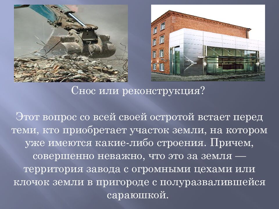 ГОБ ПОУ « Усманский промышленно-технологический колледж» Преподаватель