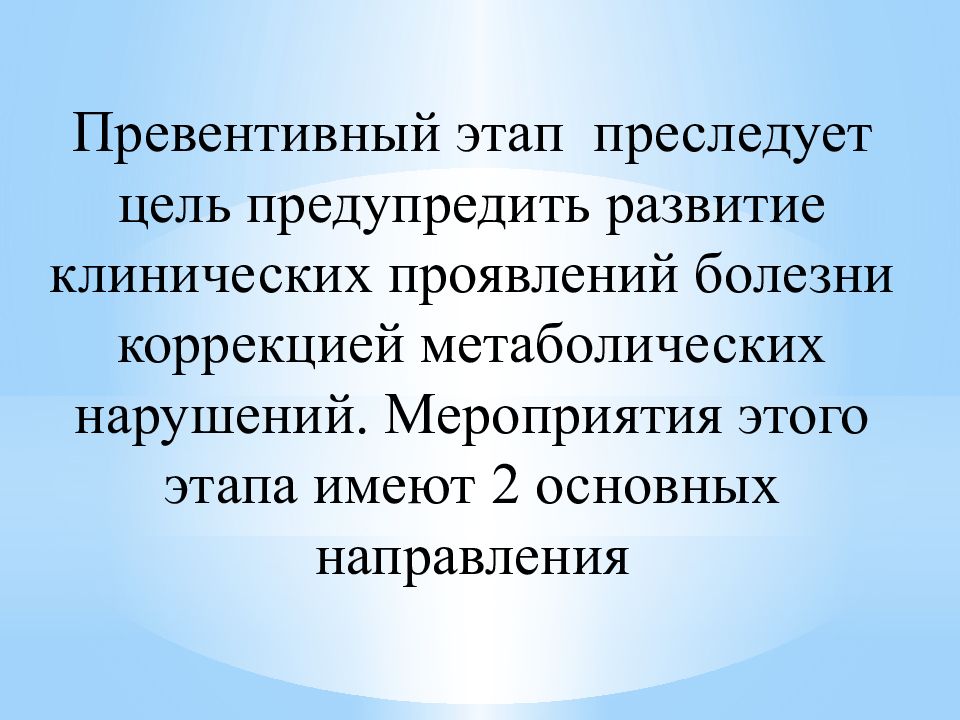 Событие нарушения. В первую очередь необходимо. Совокупность свойств. Презентация определение качества грузов. Транспортабельность.