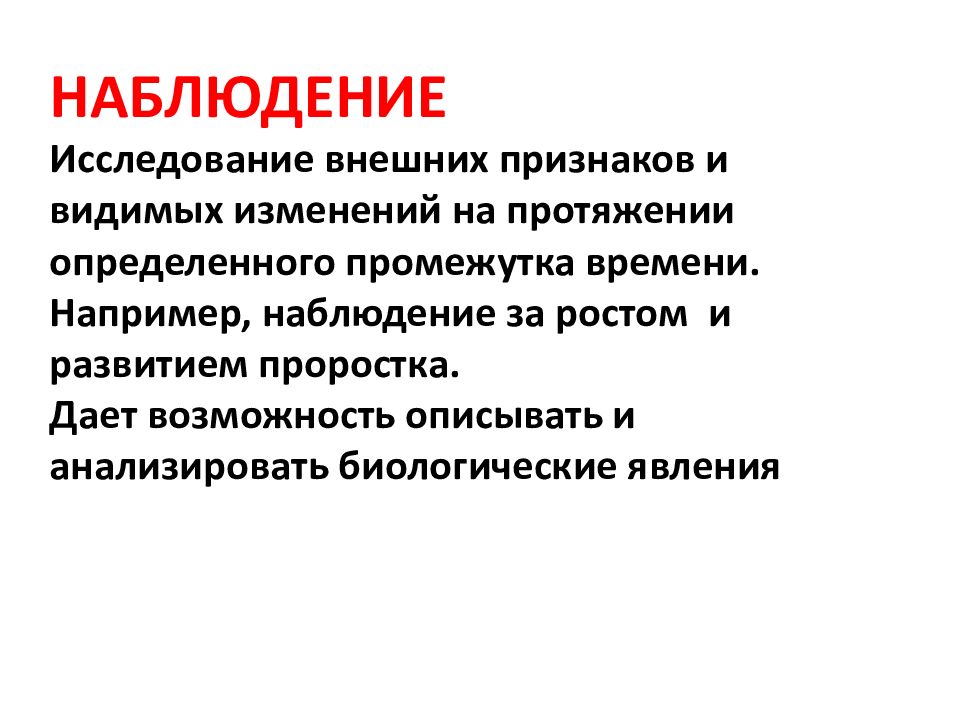 Ученые методология. Задачи психологии. Принципы культурно-досуговой деятельности. Принципы организации досуговой деятельности. Схема культурно-досуговой деятельности.