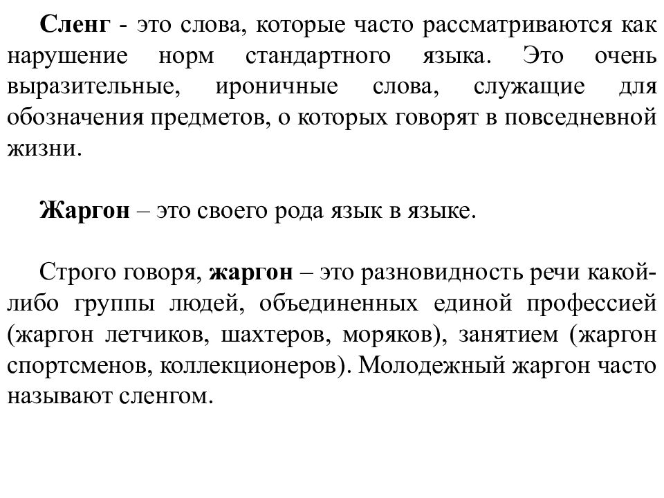 Федеральное государственное бюджетное образовательное учреждение высшего