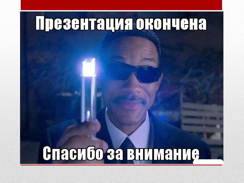 Легитимность и Легальность Власти