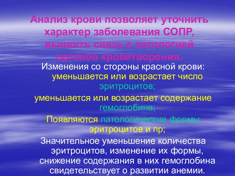 Заболевания слизистой оболочки полости рта классификация клиника диагностика лечение презентация