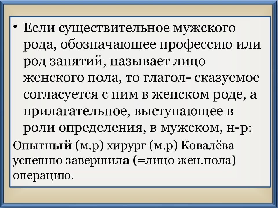Синтаксическая функция имён прилагательных в предложении 2 класс. Прилагательное выступает в роли определения в предложении. Синтаксическая функция прилагательных. Прилагательное выступает в роли определения. Прилагательное выступает в роли определения.