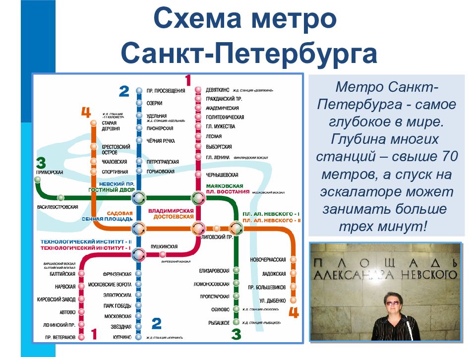 Карта станций метро Санкт-Петербурга 2023. Схема метрополитена Санкт-Петербурга 2020. Режим станций метро спб