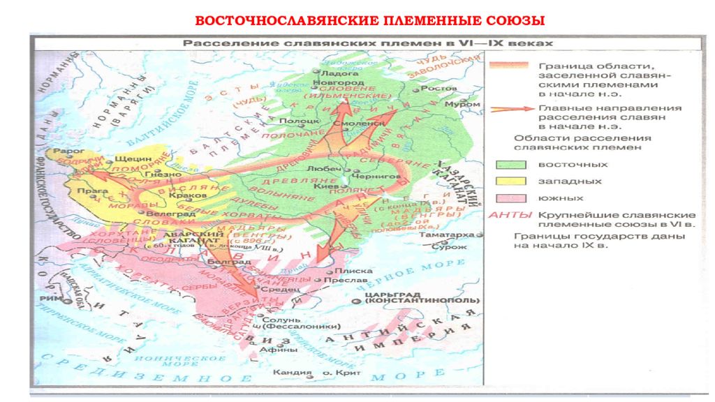 Восточные славяне переселение народов. Народы на территории России до середины 1 тысячелетия до н.э карта. Народы на территории России в древности. Народы на территории России до середины i тысячелетия до н.э.. Народы на территории России до середины 1 тысячелетия до н.э карта ОГЭ.