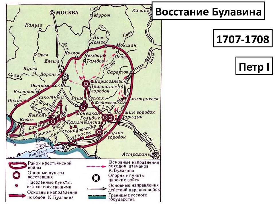 Восстания при петре 1 карта