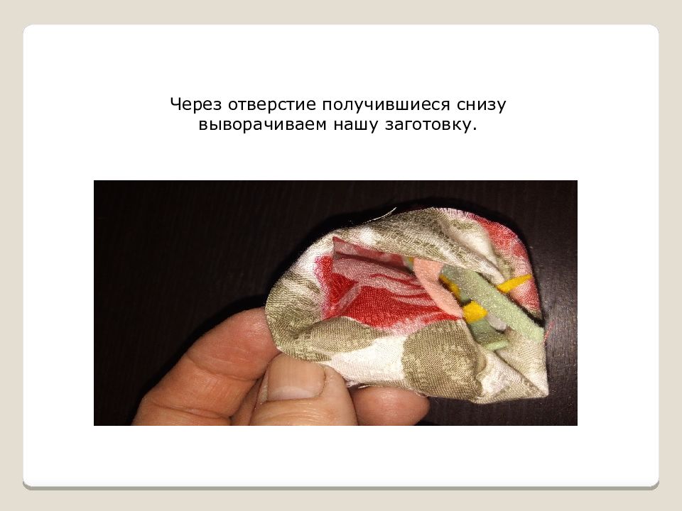 Наступила осень, перелётные птицы улетают в тёплые края, но мы не грустим и