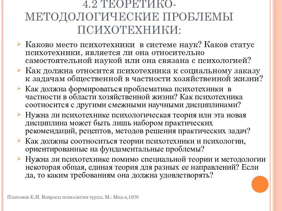 ГОУ ВПО КГМУ ФЕДЕРАЛЬНОГО АГЕНТСТВА ПО ЗДРАВООХРАНЕНИЮ И СОЦИАЛЬНОМУ РАЗВИТИЮ
