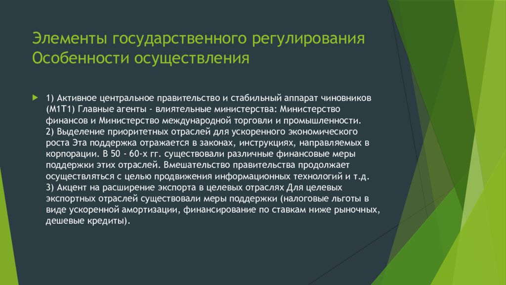 Презентация государственное устройство швейцарии