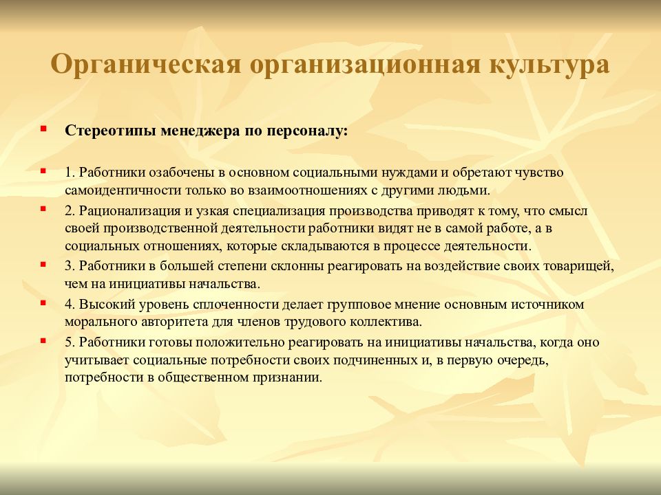 Уровень программы. Уровень освоения программы. Уровни освоения предмета. Базовый уровень программы дополнительного образования. Уровни освоения программы образования.