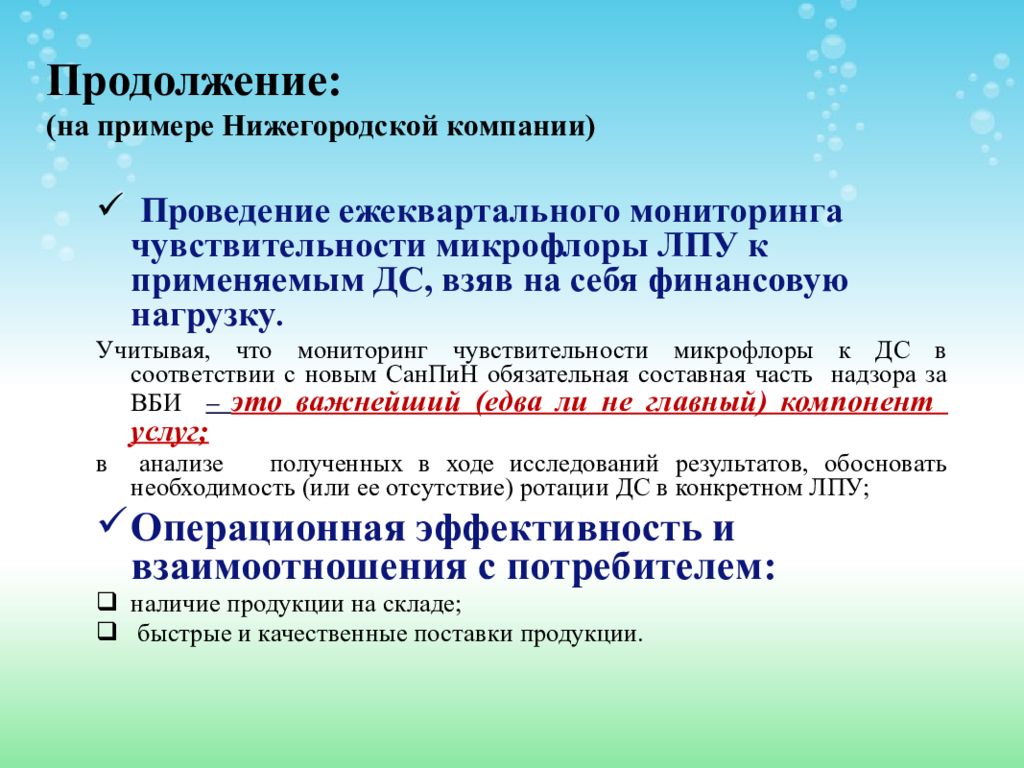 Органы местного самоуправления ростовской области. Ежеквартальный мониторинг для банка. Проводить мониторинг финансового положения клиента;. Ежеквартальный мониторинг. Ежеквартальный мониторинг.
