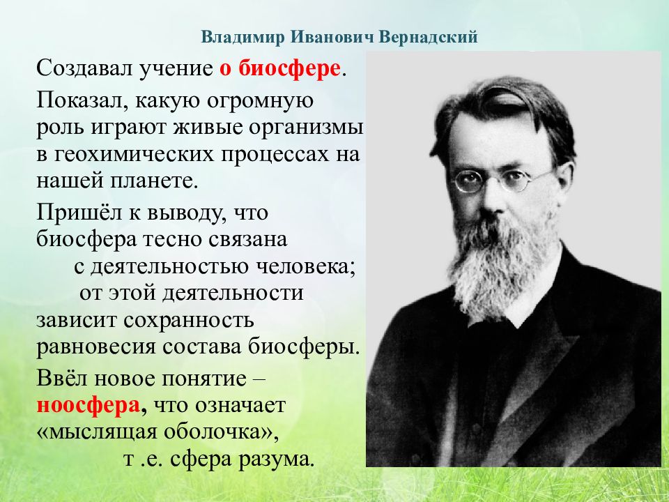 Презентация об ученом внесшим вклад в развитие компьютерных наук 10 класс